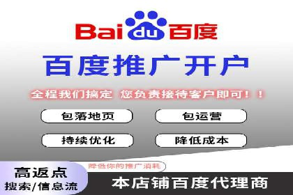 信息流广告运营案例分析：企业级应用广告